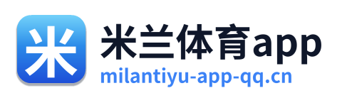 米兰体育app Logo